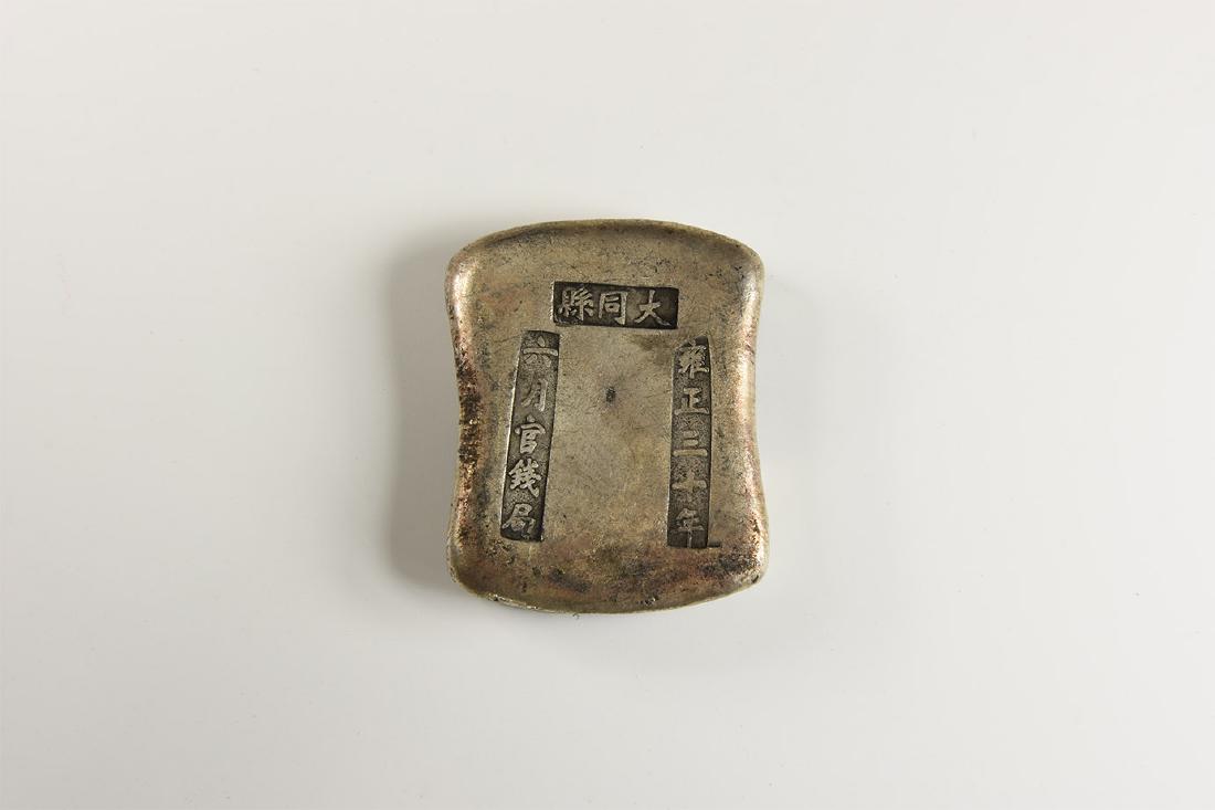 Chinese Style Stamped Ingot (1 of 1)