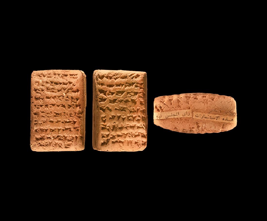 Western Asiatic Cuneiform Tablet (1 of 1)
