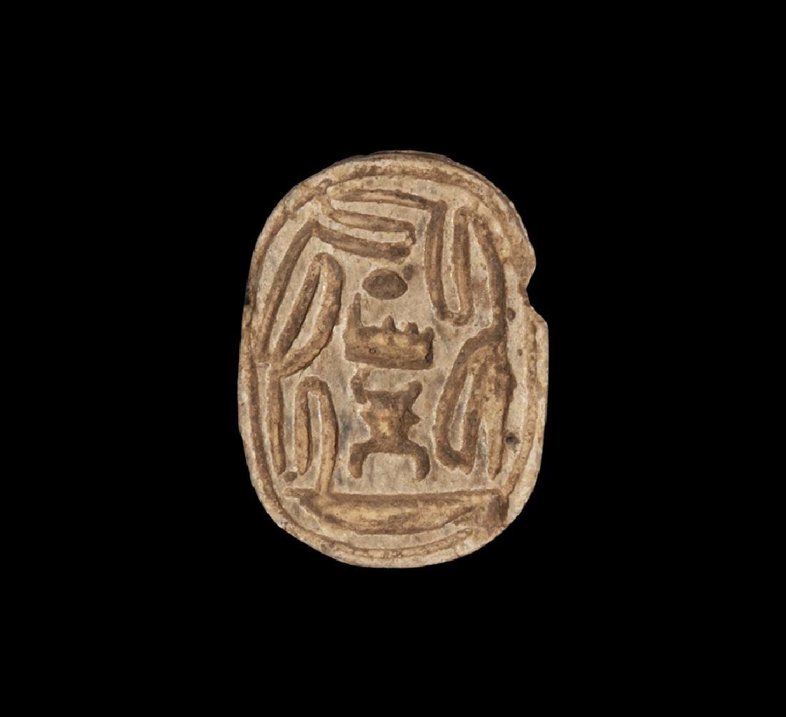 Egyptian Scarab Amulet (1 of 1)