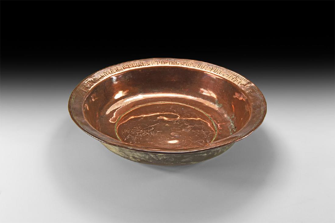 Post Medieval Armenian Copper Bowl (1 of 1)