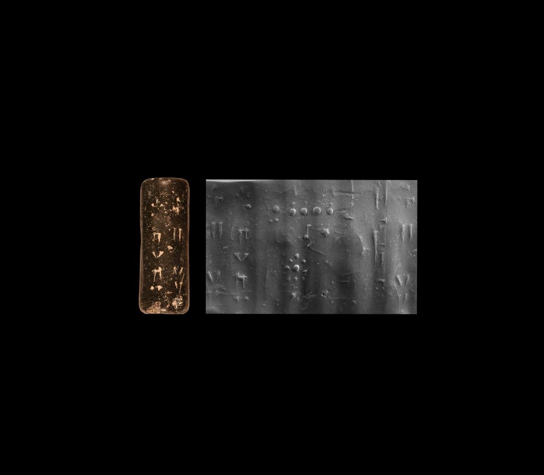 Cylinder Seal for Marduk God of Babylon (1 of 1)