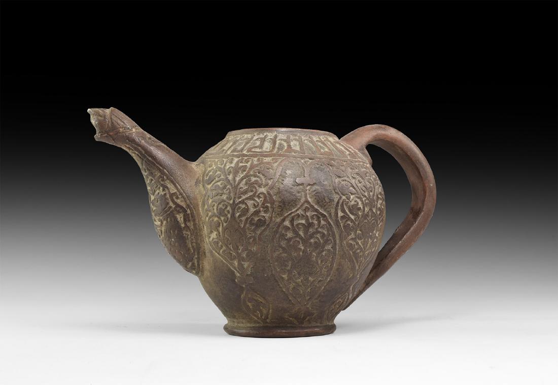 Islamic Teapot (1 of 1)