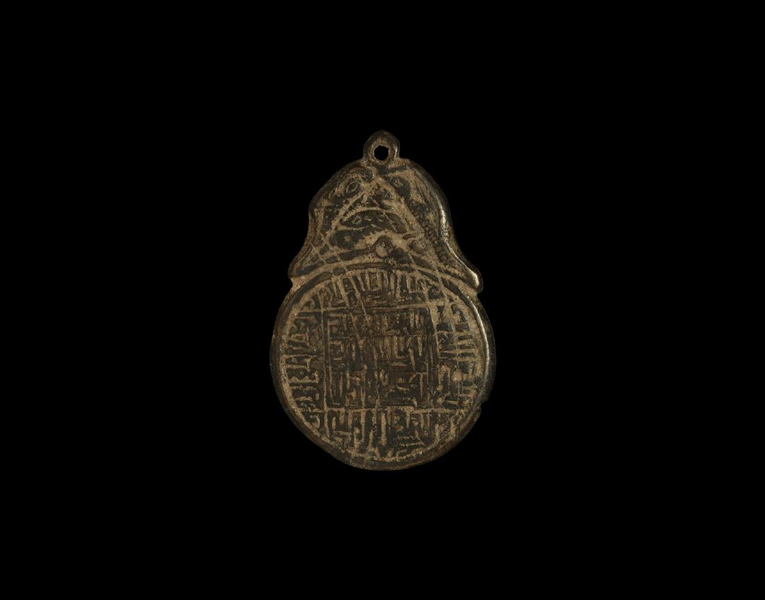 Islamic Amuletic Pendant (1 of 1)