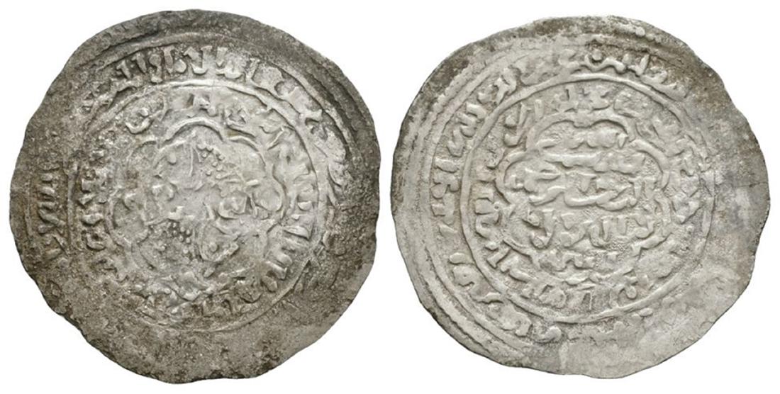 Islamic - Rasulid - Two Fishes Dirham (1 of 1)
