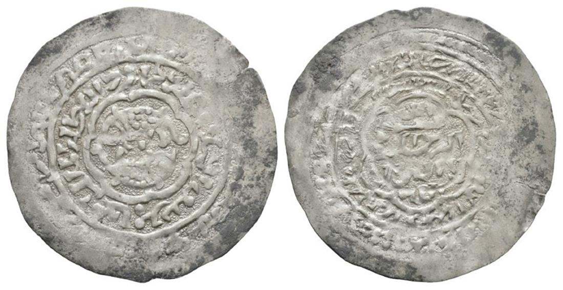 Islamic - Rasulid - Two Fishes Dirham (1 of 1)