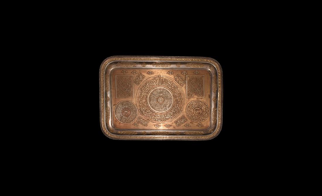 Islamic Copper Calligraphic Tray: 20th century AD. A shallow bronze tray with parcel-gilt detailing to the border, etched floral and calligraphic motifs to the field. 2.4 kg, 38.5 x 56cm (15 x 22"). Property of a London gentleman; acq