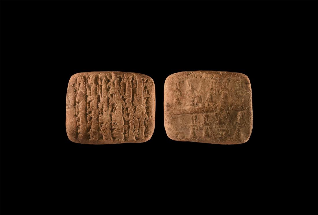 Western Asiatic Babylonian Cuneiform Tablet (1 of 1)