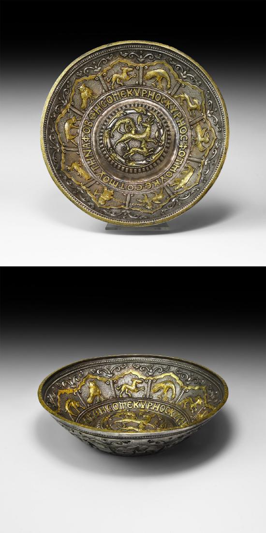 Post Medieval Gilt Silver Bowl with Animals (1 of 1)