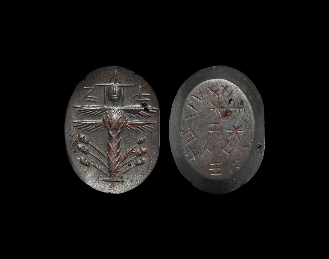 Greek Gnostic Bifacial Gemstone (1 of 1)