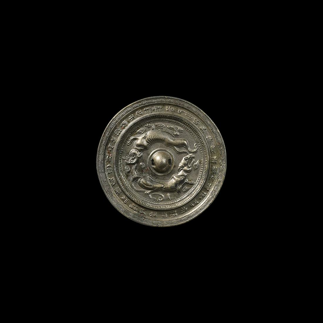 Chinese Sui Mirror with Dogs (1 of 1)