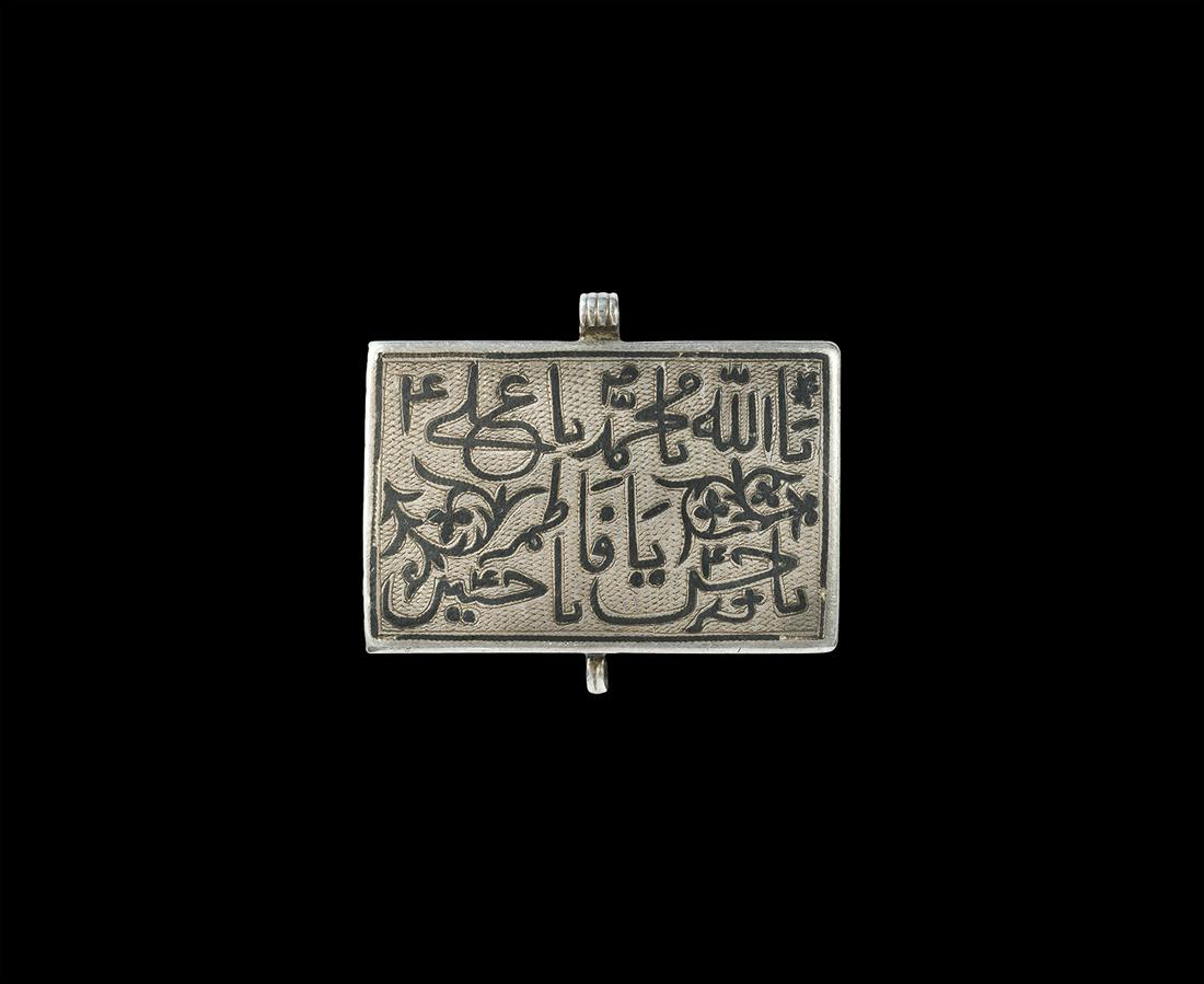 Persian Silver Qur'an Case with Niello Calligraphy (1 of 1)