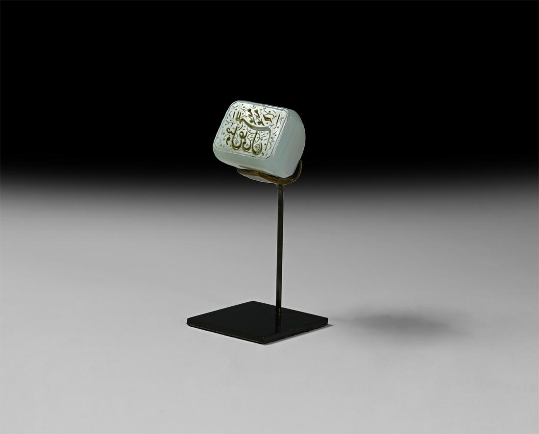 Large Islamic Qajar Calligraphic Stamp Seal: 19th century AD. A conical-shaped opaline glass seal with four chamfered triangular faces tapering to a point; a rectangular seal cartouche with nasta'liq calligraphy engraved in mirror reverse; later