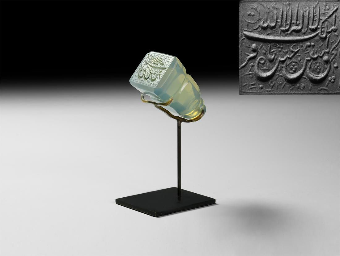 Large Islamic Qajar Calligraphic Stamp Seal: 19th century AD. A conical-shaped opaline glass seal with four chamfered and gently tapering collared faces terminating in a longitudinally pierced and tiered ellipsoid knop handle; a rectangular seal