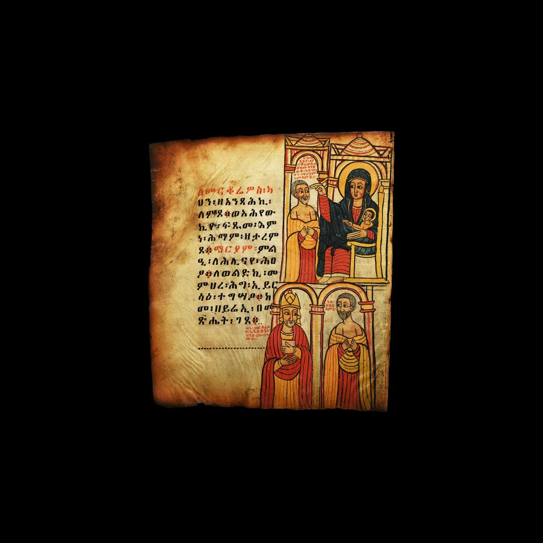 Miracles of Mary Manuscript Page (1 of 1)