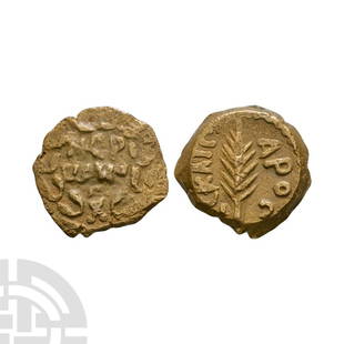 Nero - Judea - Porcius Festus - AE Prutah: 59-62 A.D. Year 5. Obv: ??? / W?? / C in three lines within wreath. Rev: L? ???C???C legend with palm-branch. Hendin 1351. 3.18 grams. Property of a London gentleman.