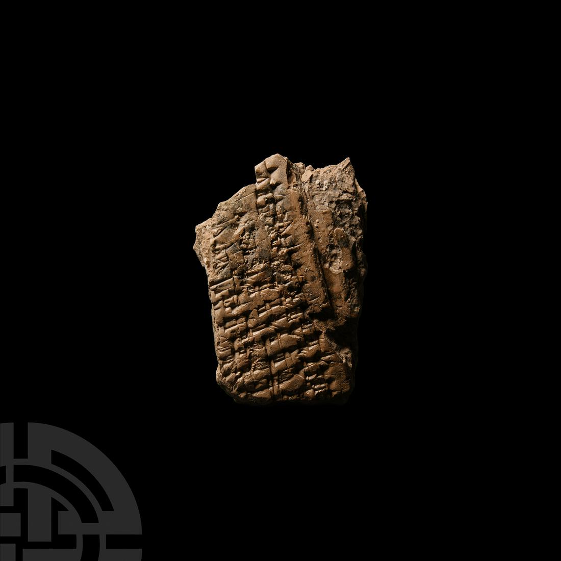 Very Large Administrative Cuneiform Tablet Fragment (1 of 1)