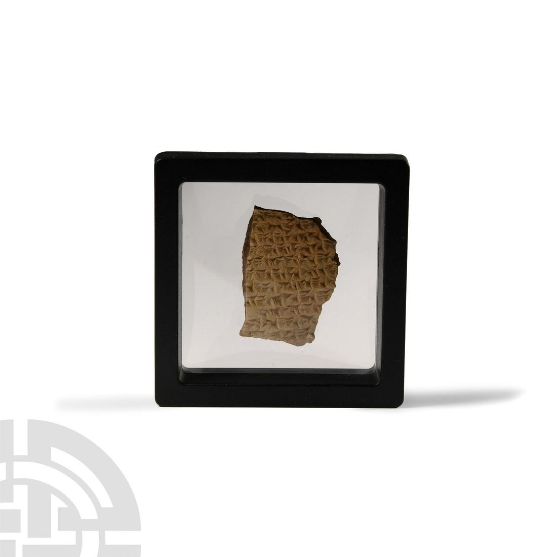 Cuneiform Tablet Fragment of a Divinatory Treaty Predicting the Peril of the Enemy Army (1 of 1)