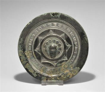 Chinese Bronze Epigraphic Disc Mirror: Later Han Dynasty, 206 BC-220 AD. A cast disc mirror in tin-rich bronze with plain reflective surface; to the underside a large recess with central pierced hub and rosette, band of text within hatched