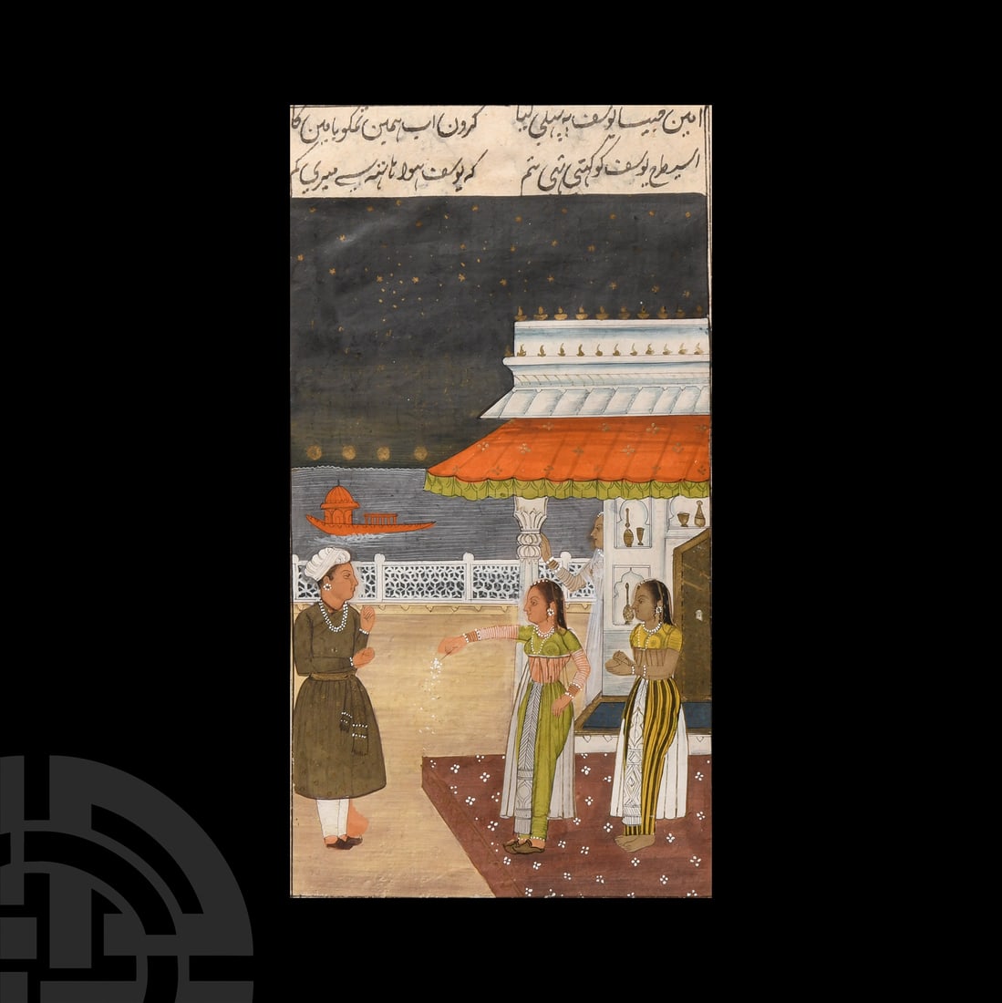 Framed Watercolour Painting (1 of 1)