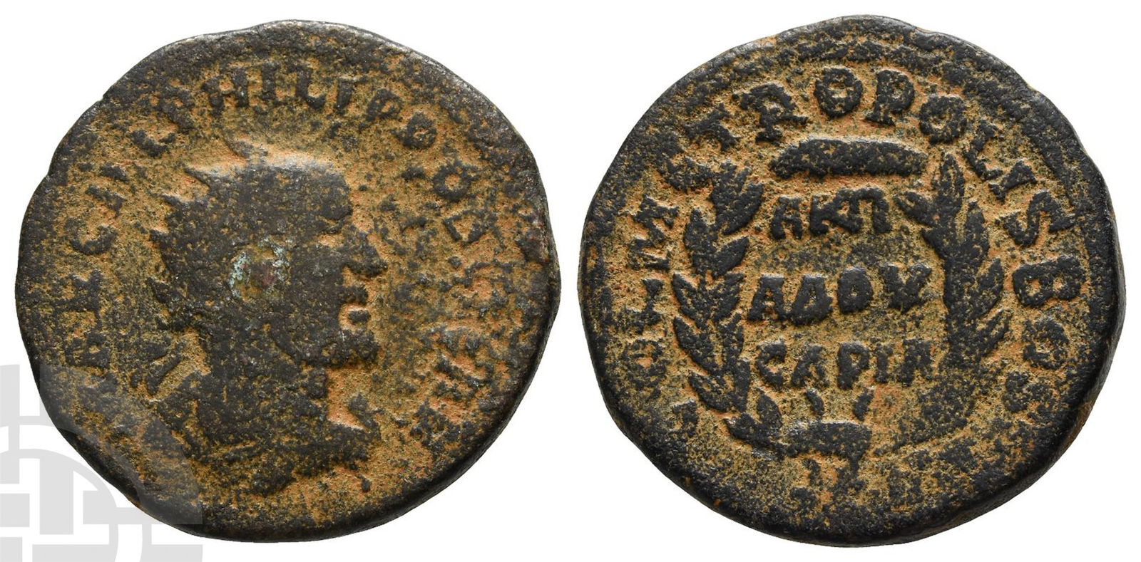 Philip II, as Caesar AE 28mm of Bostra, Arabia.: AD 244-247.. MARC IVL PHILIPPOS CESAR, radiate, draped and cuirassed bust to right / COL METROPOLIS BOSTRA, wreath containing AKTIA ?OVCAPIA in three lines. Sofaer 54; Kindler 46a; Spijkerman 60; Rose