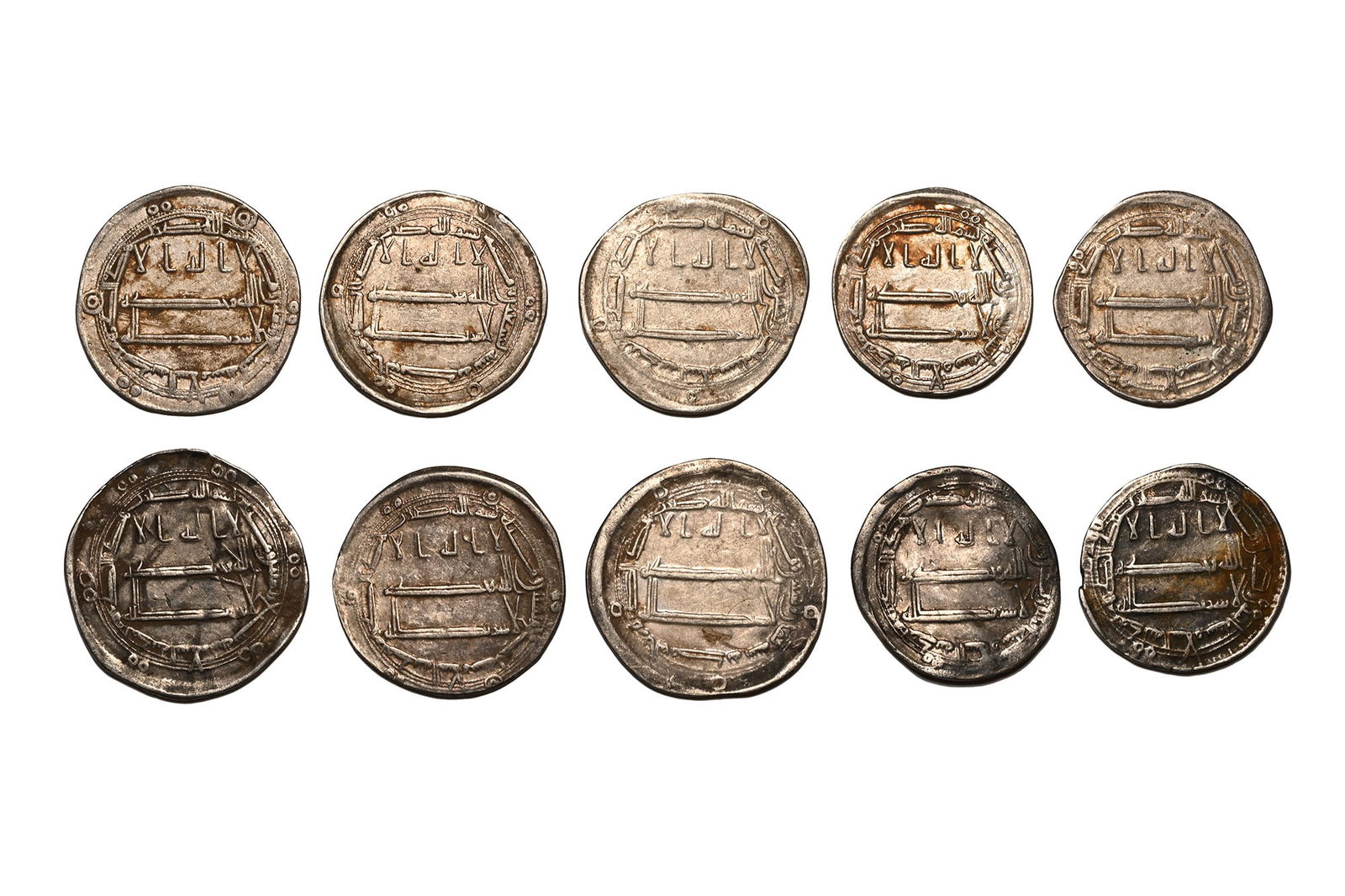 Islamic, Abbasid Dynasty. AR Dirham Group [10]. (1 of 2)
