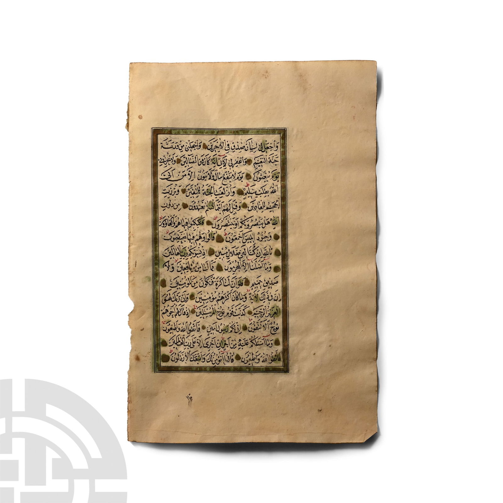 Illuminated Quran Manuscript Page (1 of 1)