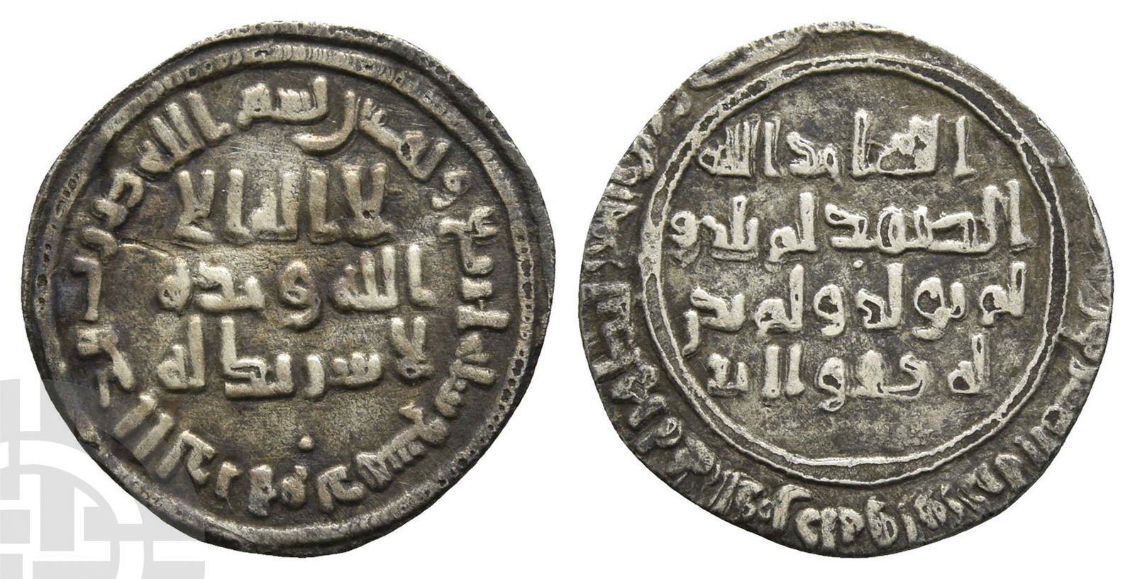 Umayyads, time of al-Walid I ibn 'Abd al-Malik AR Dirham. (1 of 1)