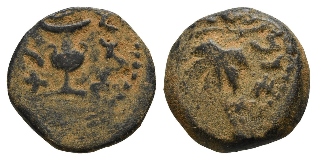 Judaea. First Jewish War AE Prutah. (1 of 1)