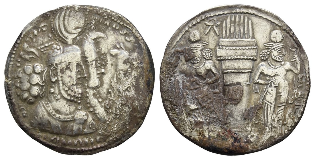 Sasanian Kingdom, Vahram (Bahram) II, with Queen and Prince 4 AR Drachm. (1 of 1)