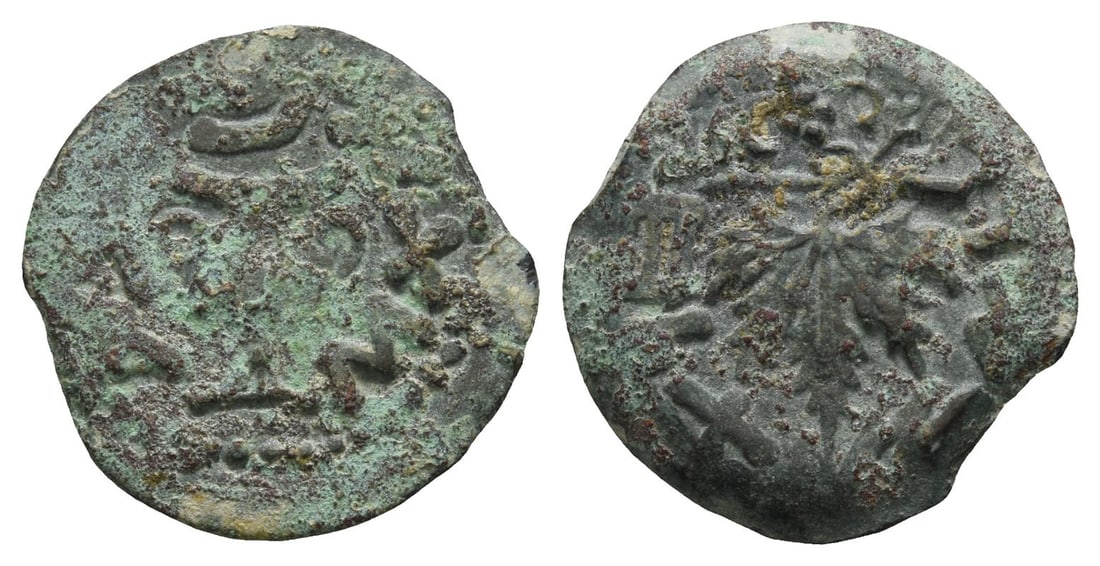 Judaea. First Jewish War AE Prutah.: Judaea. First Jewish War AE Prutah. Dated Year 2 (67/8 CE). Jerusalem mint. 'Year two' in Paleo-Hebrew, amphora with broad rim and two handles / 'The freedom of Zion' in Paleo-Hebrew; vine leaf on sma