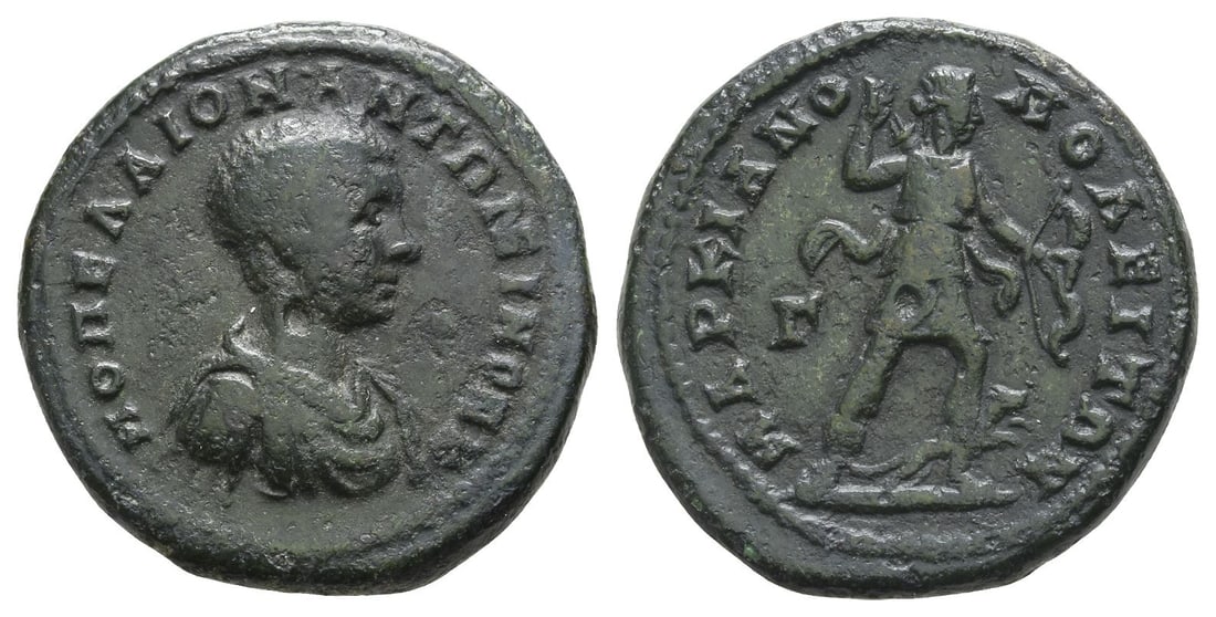 Diadumenian, as Caesar AE Triassarion or 3 Assaria of Marcianopolis, Moesia Inferior. (1 of 1)