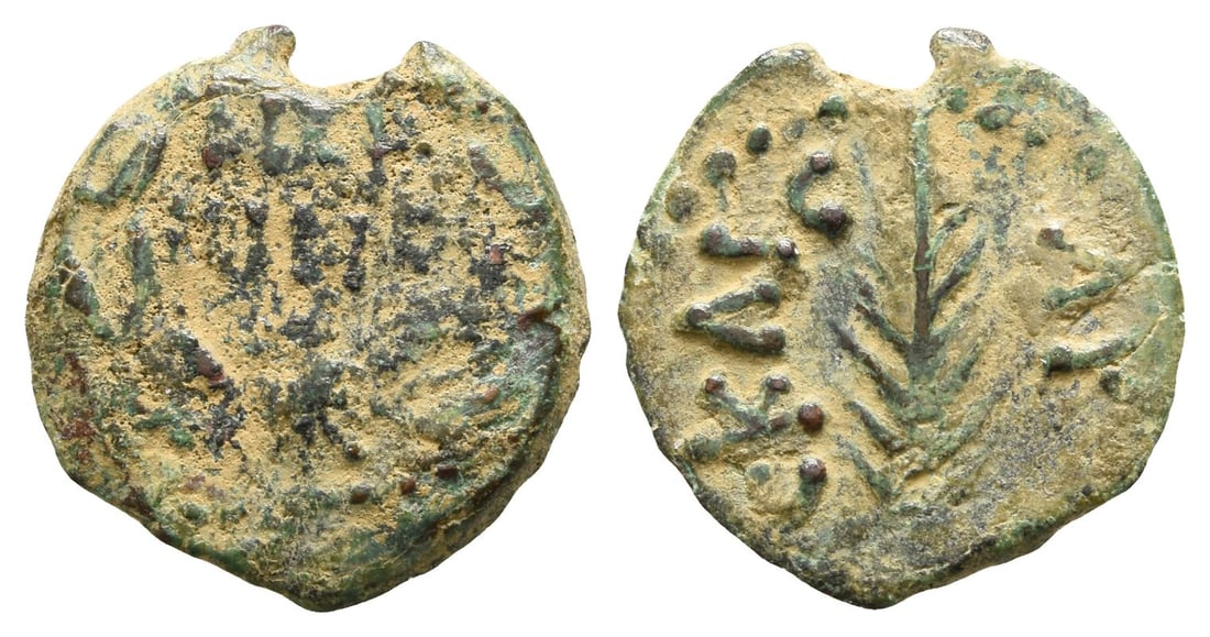 Judaea. Procurators, Porcius Festus AE Prutah. (1 of 1)