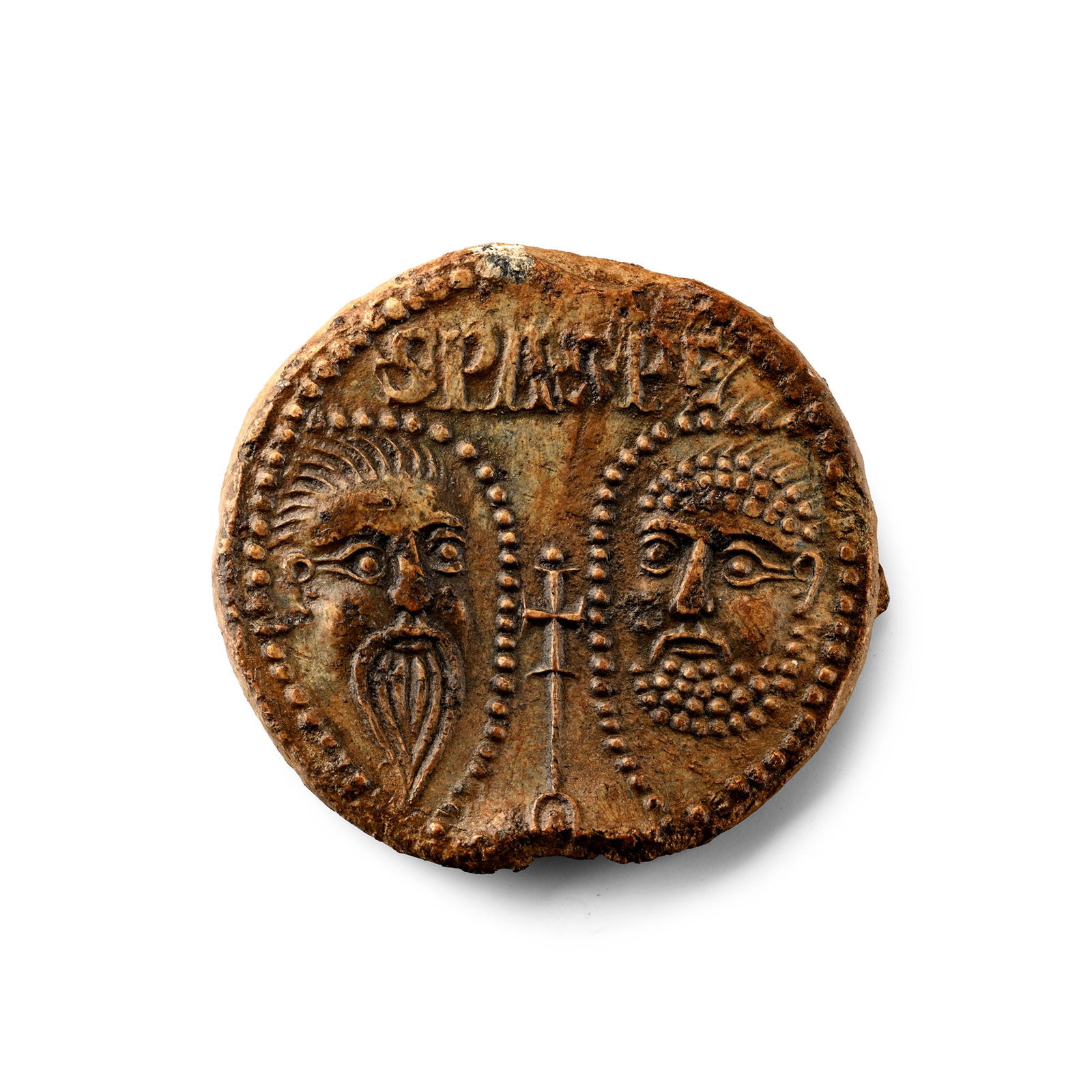 Medieval Lead Gregory X Papal Bulla (1 of 2)