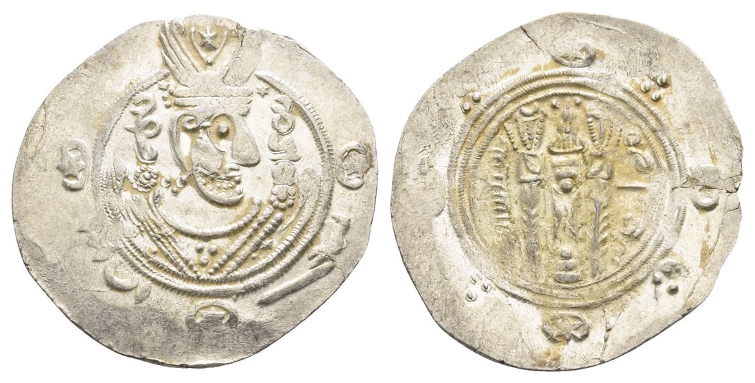 Abbasid Caliphate AR Hemidrachm.: Time of Al-Rashid, AH 170-193 (AD 786-809). Dated PYE 136(?) [AH 171 (AD 787/8)]. Tabaristan mint. Stylised crowned Sasanian style bust to right; 'GDE ?pzwt (may his glory increase) in Pahlavi to righ