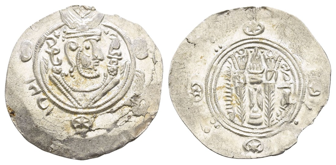 Abbasid Caliphate AR Hemidrachm.: Time of Al-Rashid, AH 170-193 (AD 786-809). Dated PYE 136(?) [AH 171 (AD 787/8)]. Tabaristan mint. Stylised crowned Sasanian style bust to right; 'GDE ?pzwt (may his glory increase) in Pahlavi to righ