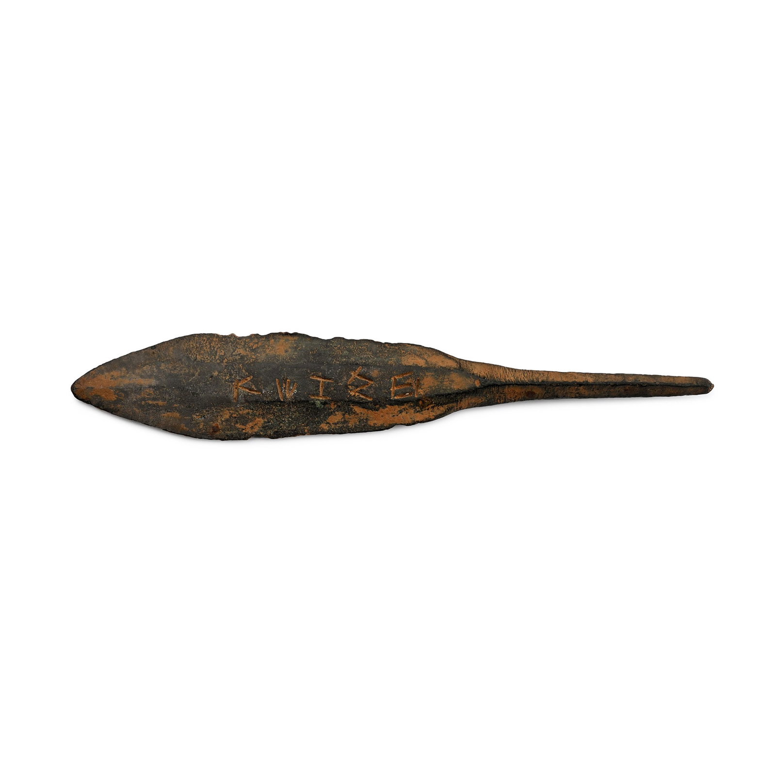 Aramaic Inscribed Bronze Arrowhead (1 of 2)