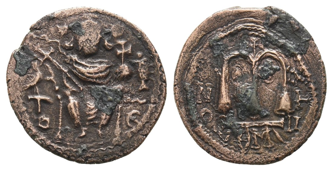 Umayyad Caliphate, Time of Yazid I ibn Mu'awiya AE Fals. (1 of 1)