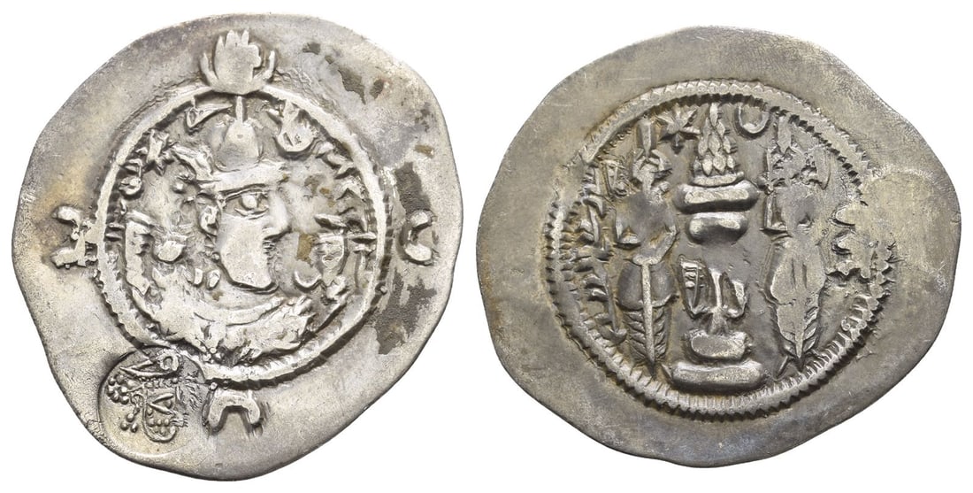 Sasanian Kingdom. Husrav (Khosrau) I AR Drachm. (1 of 1)