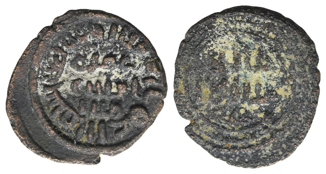 Abbasid Caliphate AE Fals. (1 of 1)