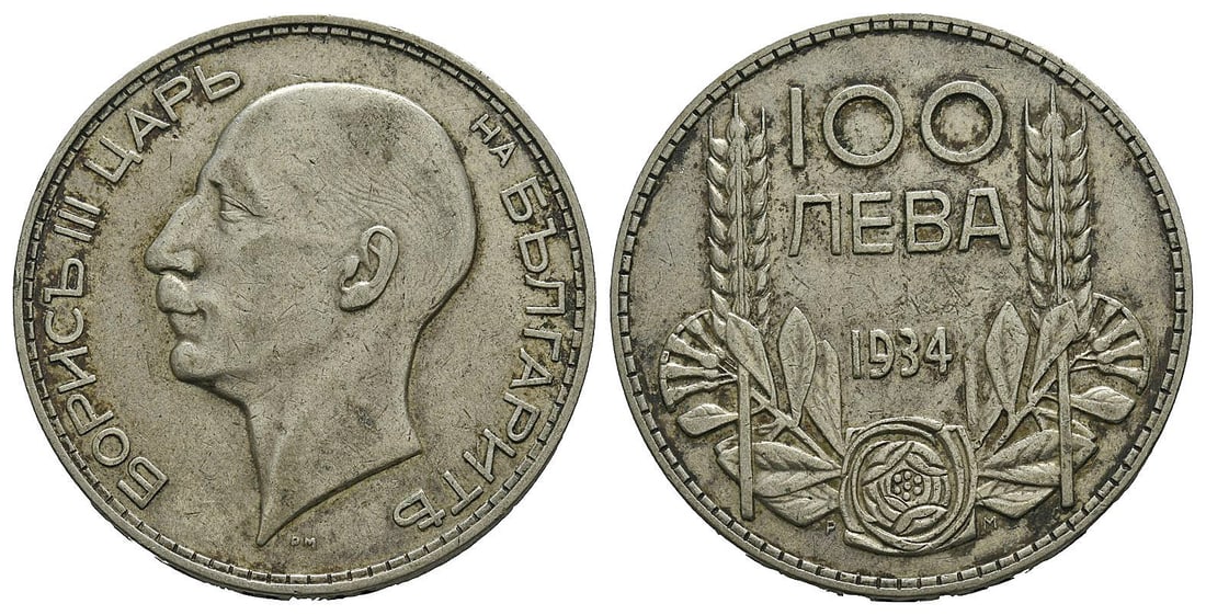 Bulgaria. Boris III AR 100 Leva. (1 of 1)