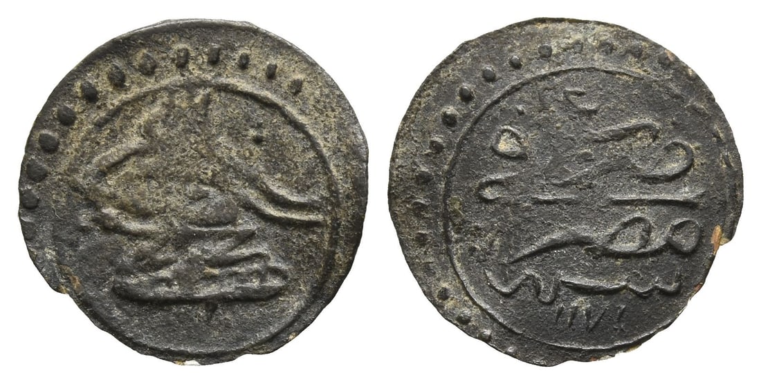 Ottoman Empire. Mustafa III AR Para. (1 of 1)