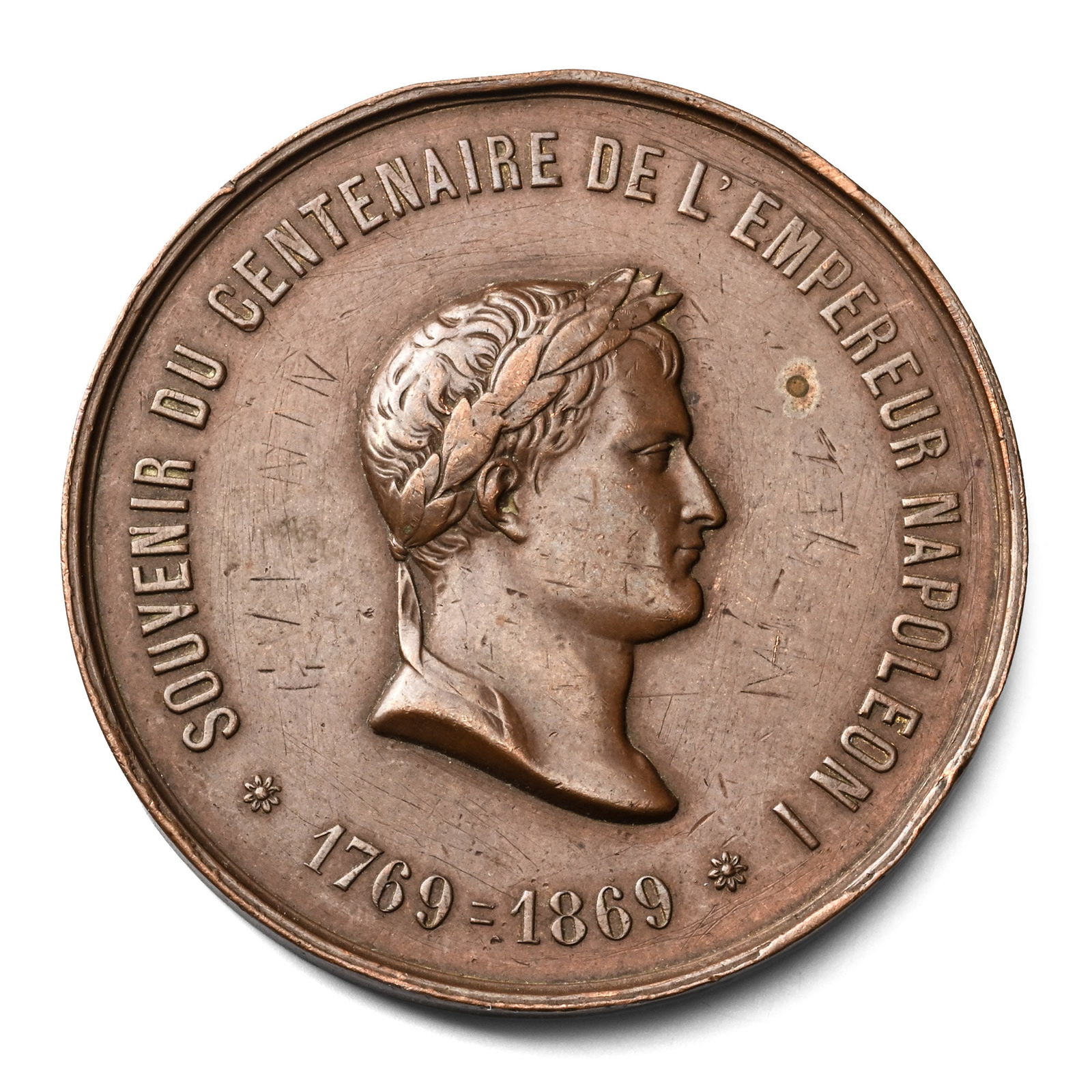 France. Second Empire AE Medal. (1 of 2)