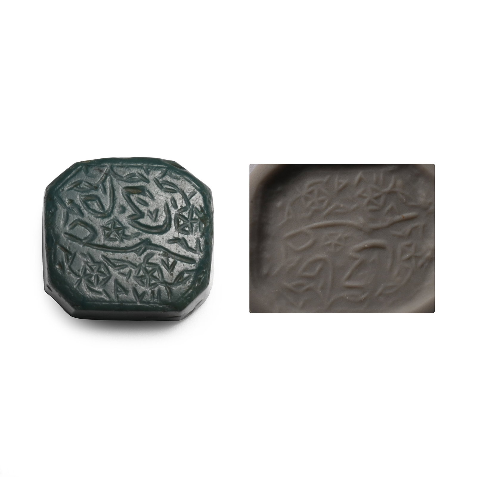 Western Asiatic Engraved Green Stone Calligraphic Intaglio: Late 19th-20th century A.D. An octagonal intaglio with an inscription on a densely arranged floral field; supplied with a museum-quality impression. 3.36 grams, 15 mm (5/8 in.). [No Reserve] Acquired 