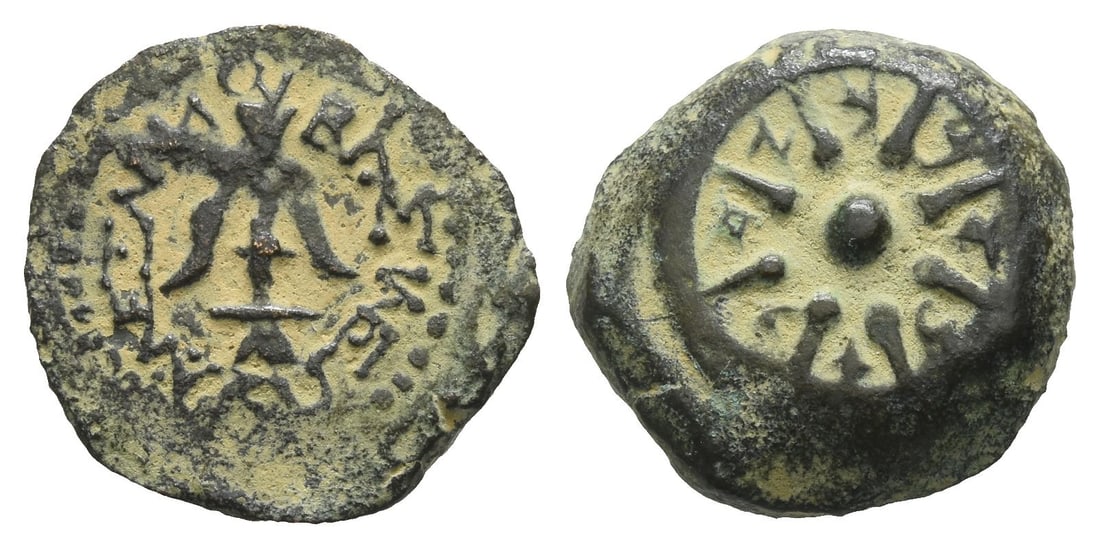 Judaea. Hasmoneans, Alexander Jannaios (Yehonatan) AE Prutah.: 103-76 BCE. Jerusalem mint. BA?I?E?? A?E?AN?OY, anchor / 'Yehonatan the King' in paleo-Hebrew between rays of eight-rayed star; all within diadem. Hendin 6189; Meshorer Group K; HGC 10, 637. 2.71gr, 1