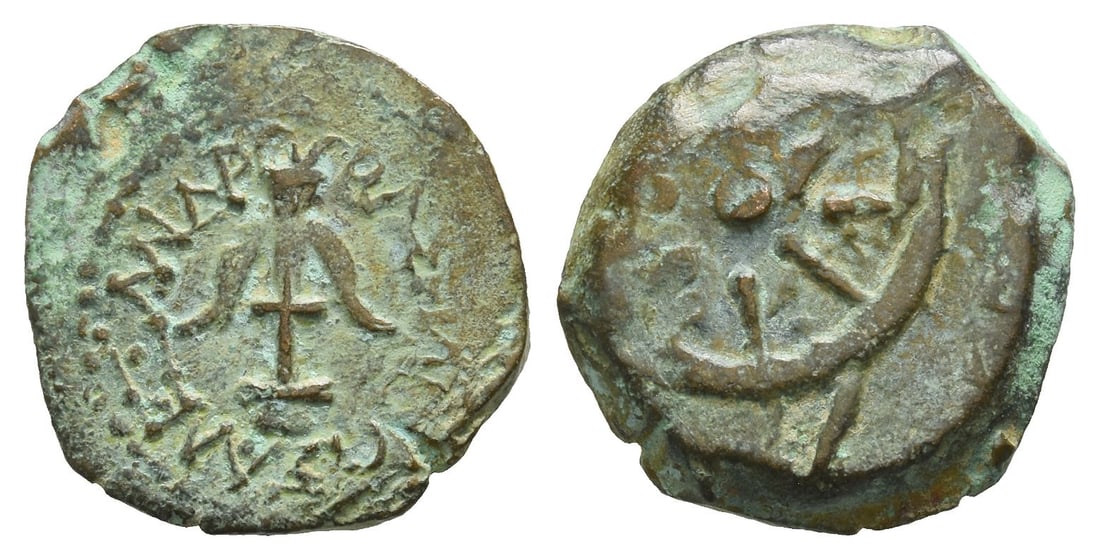 Judaea. Hasmoneans, Alexander Jannaios (Yehonatan) AE Prutah.: 103-76 BCE. Jerusalem mint. upright anchor / 'Yehonatan the King' in paleo-Hebrew between rays of eight-rayed star; all within diadem. Hendin 6189; Meshorer Group K; HGC 10, 637. 3.24gr, 16mm, 12h. Fr