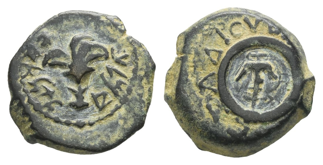 Judaea. Hasmoneans, Alexander Jannaios (Yehonatan) AE Prutah.: Circa 104-79 BCE. Jerusalem mint. 'Yehonatan the King' in Paleo-Hebrew around lily / B[??????? ??]??A?POY around inner circle containing anchor. TJC N; Sofaer 214-9; Hendin GBC 6, 6184; Hendin GBC 5, 