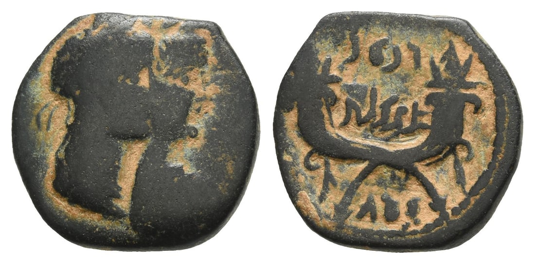 Nabataea, Rabbel II, with Gamilat AE 16mm.: Struck circa AD 88/9-106/6. Petra mint. Jugate laureate and draped busts of Rabbel and Gamilat to right / Crossed cornucopiae; legend in Aramaic between and below. 3.07gr, 16mm, 12h. From the collecti