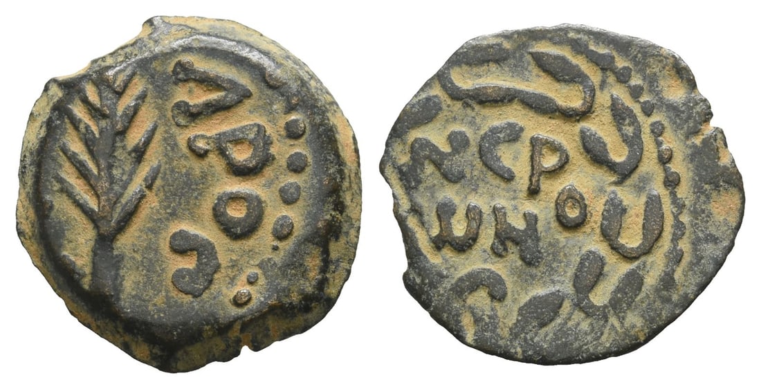 Judaea. Procurators, Porcius Festus AE Prutah.: Dated RY 5 of Nero (58/9 CE). Jerusalem mint. In the name of Nero. [L ? KAIC]-APOC, palm branch / N?P?NOC in three lines within wreath RPC I, 4972; TJC 345; Hendin GBC 6, 6380; Hendin GBC 5, 1351. 2.6
