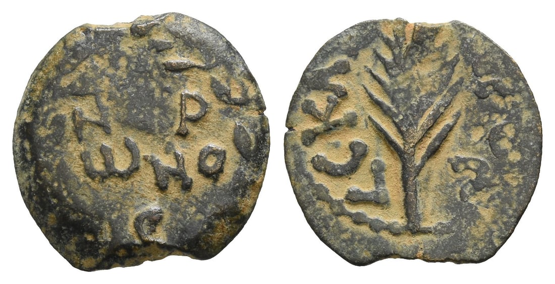 Judaea. Procurators, Porcius Festus AE Prutah.: Dated RY 5 of Nero (58/9 CE). Jerusalem mint. In the name of Nero. N[?]P?NOC in three lines within wreath / L ? KA[ICA]POC, palm branch. RPC I, 4972; TJC 345; Hendin GBC 6, 6380; Hendin GBC 5, 1351. 1