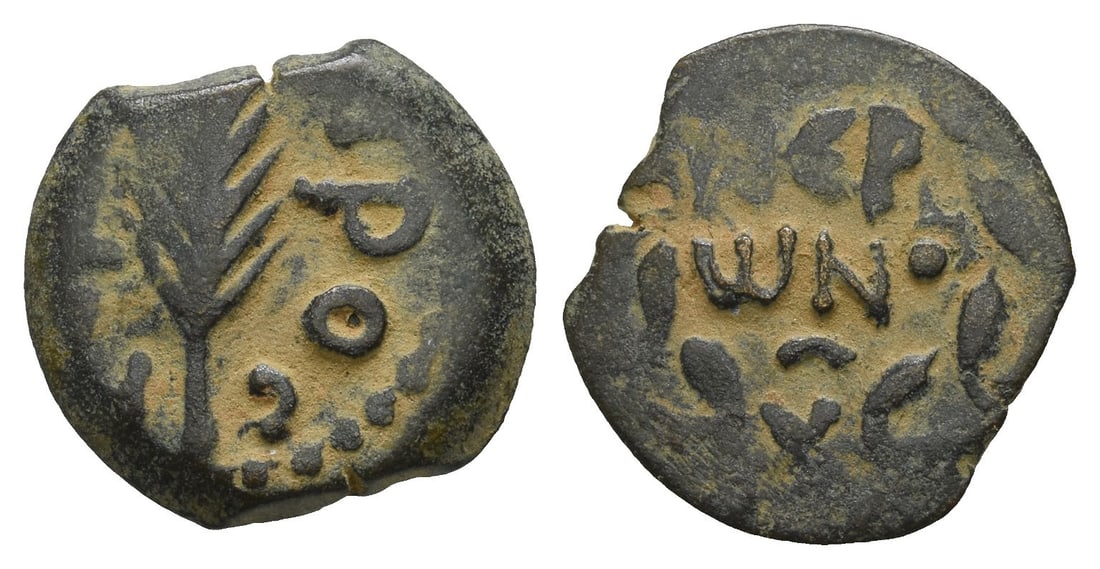 Judaea. Procurators, Porcius Festus AE Prutah.: Dated RY 5 of Nero (58/9 CE). Jerusalem mint. In the name of Nero. [L ? KAIC]-APOC, palm branch / N?P?N•C in three lines within wreath. RPC I, 4972; TJC 345; Hendin GBC 6, 6380; Hendin GBC 5, 135